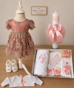 Set botez complet Daniela - Pudra (maneca scurta)